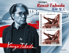 Guinée - 2020 Mode Créateur Kenzo Takada - 2 Tampon Souvenir Feuille - GU200336b