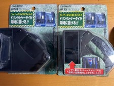 Lot 2 porte bouteilles/gobelets pour voiture du japon