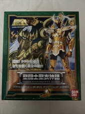 saint seiya myth cloth bandai Chrysaor