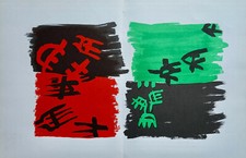 CAPOGROSSI, LITHOGRAPHIE ORIGINALE , TIREE REVUE XX EME SIECLE, 1969