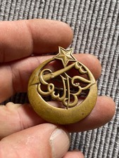 INSIGNE 3° RÉGIMENT DE TIRAILLEURS ALGÉRIENS 3° RTA -dos lisse