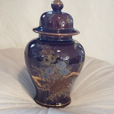 Japanese Ginger Jar Urn Floral Design Butterflies Burgundy Gold Trim