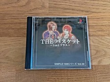 Simple 1500 Series Vol. 30 The Basket 1on1 PlayStation NTSC-J Japan Import