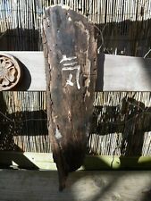 Sculpté à la main bois flotté Art, jardin japonais, Zen Jardin, Kanji Art, Dojo Art