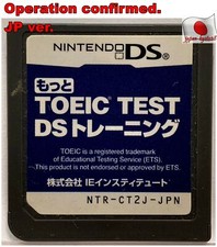 Nintendo DS Plus Toeic Test Entraînement Japonais D'Apprentissage Jeux Nds J
