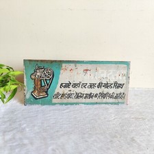 Vintage Goldsmith Outils Machinerie Publicité Repasser Signe Board Décoratifs