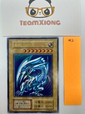 Yugioh Boîtier Du Démarreur 117-032 Ultra Rare Bleu Yeux Blanc Dragon Non Réf
