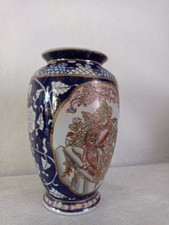 Grand Vase En Porcelaine Émaillée Motifs Asiatiques