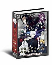 Agenda Tokyo Ghoul:re 2019-2020 | Livre | état très bon