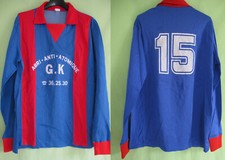 Maillot Abri Anti Atomique GK porté #15 Made in France 70'S nuclear Jersey - L
