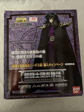 saint seiya myth cloth bandai Shun Hades Et Son Trône