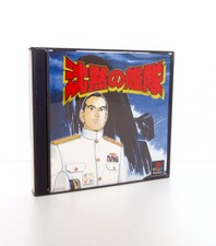 Sony Playstation PS1 Jeu The Silent Service Japan 