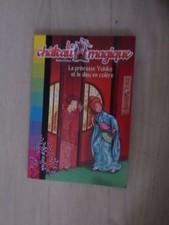 Le château magique N° 3 La princesse Yukiko et le dieu en colere