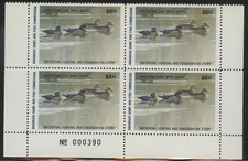 US État Canards, Arkansas Plaque Bloc de 4 MNH Sauvagine Hunter 1987