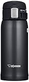 ZOJIRUSHI Thermos en acier inoxydable Noir brillant