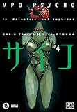 MPD Psycho T04: Le détective schizophrène