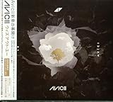 01 Avici [Import]