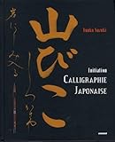 Calligraphie japonaise