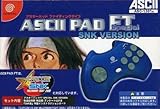 アスキーパッドFT SP SNKバージョン DC