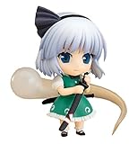 Good Smile Company Nendoroid Touhou Project Pre-Painted
