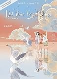 Jidi: Der freie Vogel fliegt 3