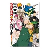 Grupo Erik - Poster 61x91,5 cm, Poster Sakamoto Days