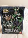 Saint Seiya Myth Cloth Chevalier du DRAGON Shiry Drago