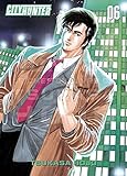 City Hunter Perfect Edition T06
