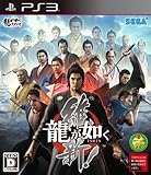 Ryu ga Gotoku ishin![JAPAN IMPORT]