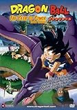 Dragon Ball: Path to Power [Import USA Zone 1]