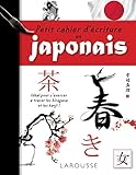 Petit cahier d'écriture en Japonais