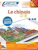Chinois | Pack Livret + Application | Apprendre le