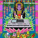 Monomachine க்கு ஒரு பிரசாதம்