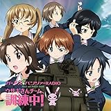 Radio CD - Radio CD Girls Und Panzer Radio Usagi San